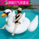 Vòng bơi flamingo thiên nga bơm hơi đồ chơi gắn tay cầm lớn nổi giường nổi hàng kỳ lân bơi thuyền trắng - Cao su nổi