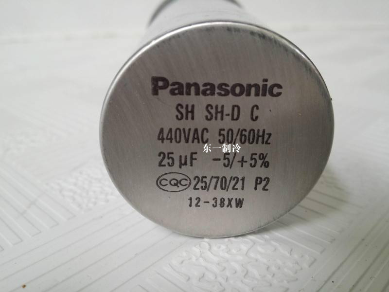 Panasonic original Panasonic 25uf air conditioning compressor start capacitor 440VAC film capacitor