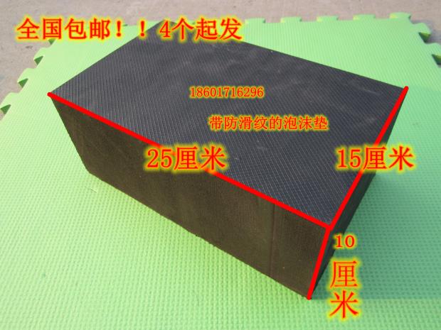 Photosynthetic lift foot pad sponge pad scissor lift foam block rubber pad foam brick lift matching