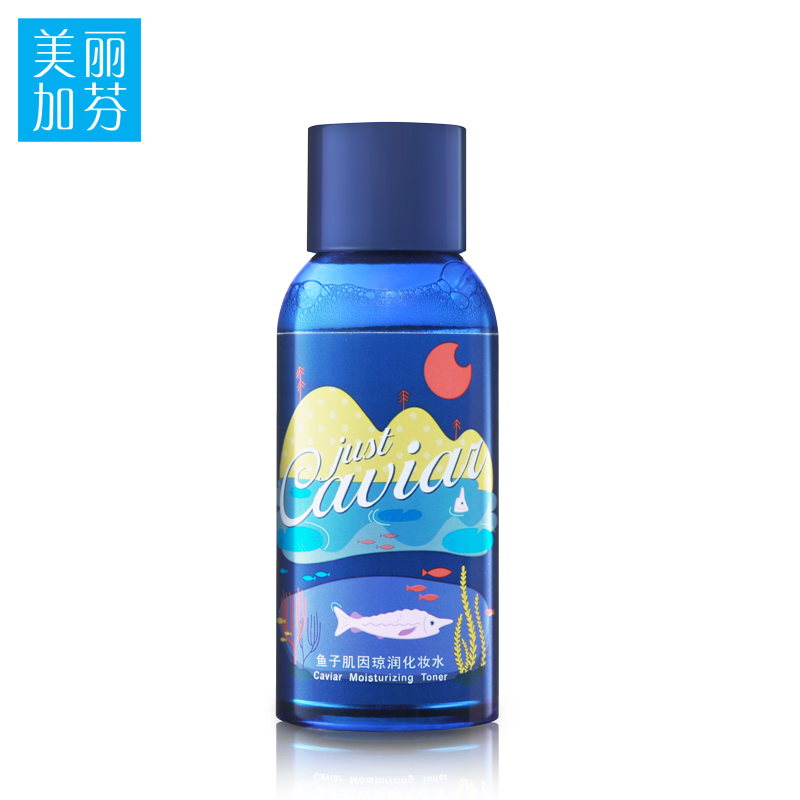 美丽加芬鱼子肌因琼润化妆水 150ml 补水保湿提亮肤色