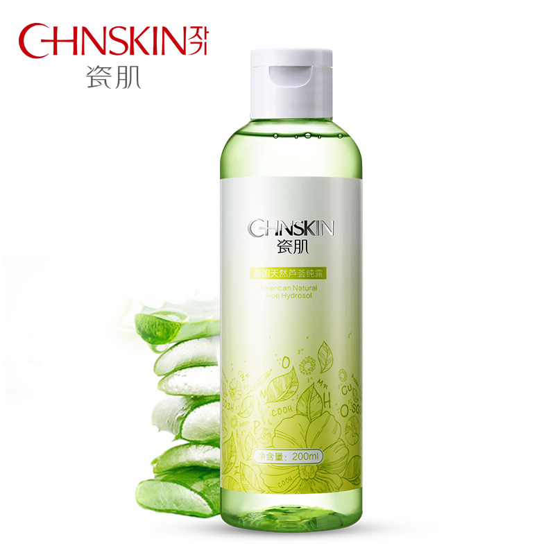 瓷肌美国天然芦荟纯露200ml 补水保湿滋润白皙紧致爽肤水柔肤水
