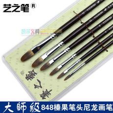 Кисть для рисования