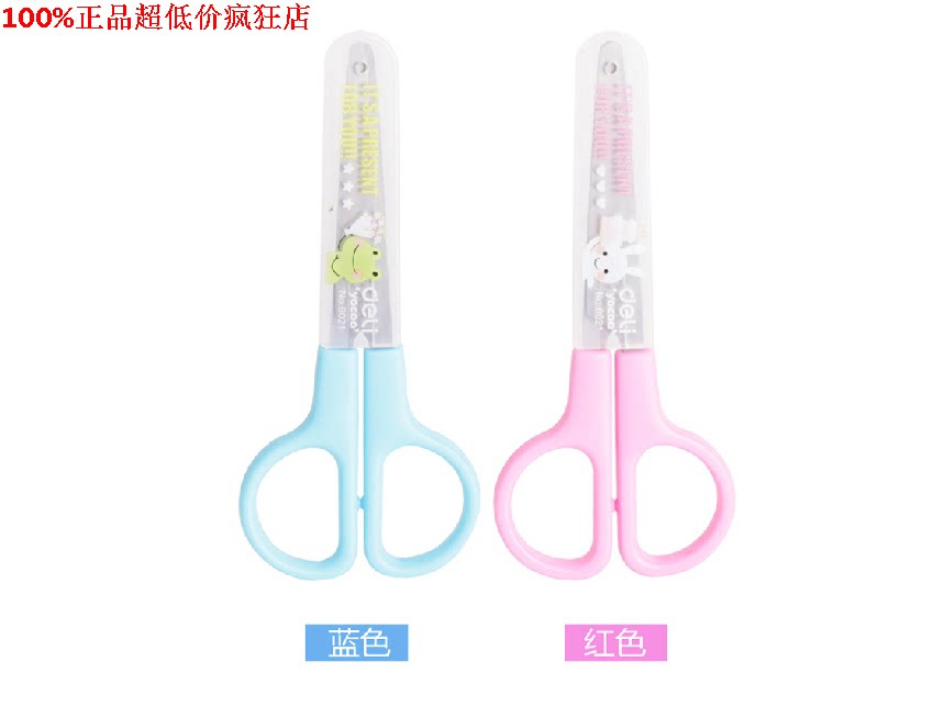6021 students scissors and artisanal students safe hand scissors children scissors without hurting hands