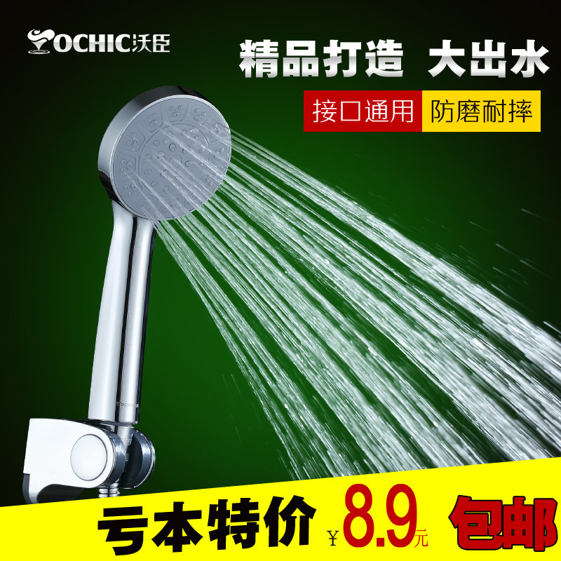 VOCHIC��ˮ�����仨��VC-HS033