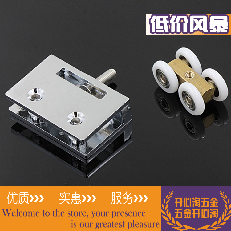 Frameless Glass Sliding Door Shower Room Wardrobe Glass Sliding Door Square Hanging Wheel Sliding Pulley