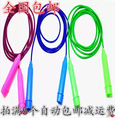 Primary and secondary school students sports standards special skipping sports committee Education Committee designated high school entrance examination children kindergarten rubber skipping rope