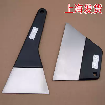 KTM car film tool-iron scraper series-boxed iron scraper two-piece set of film scraper glue handle steel scraper
