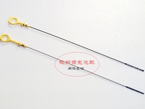 Suitable for Roewe e550 350 oil dipstick MG5 MG3 oil dipstick engine oil dipstick