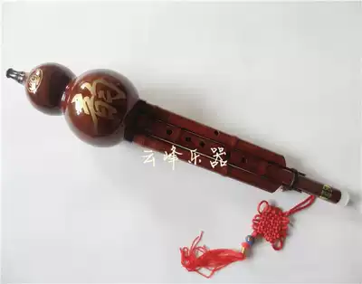 Mori Finch 231 type cucurbit children adult elderly professional adjustable B flat C tune F tune G gourd Sheng