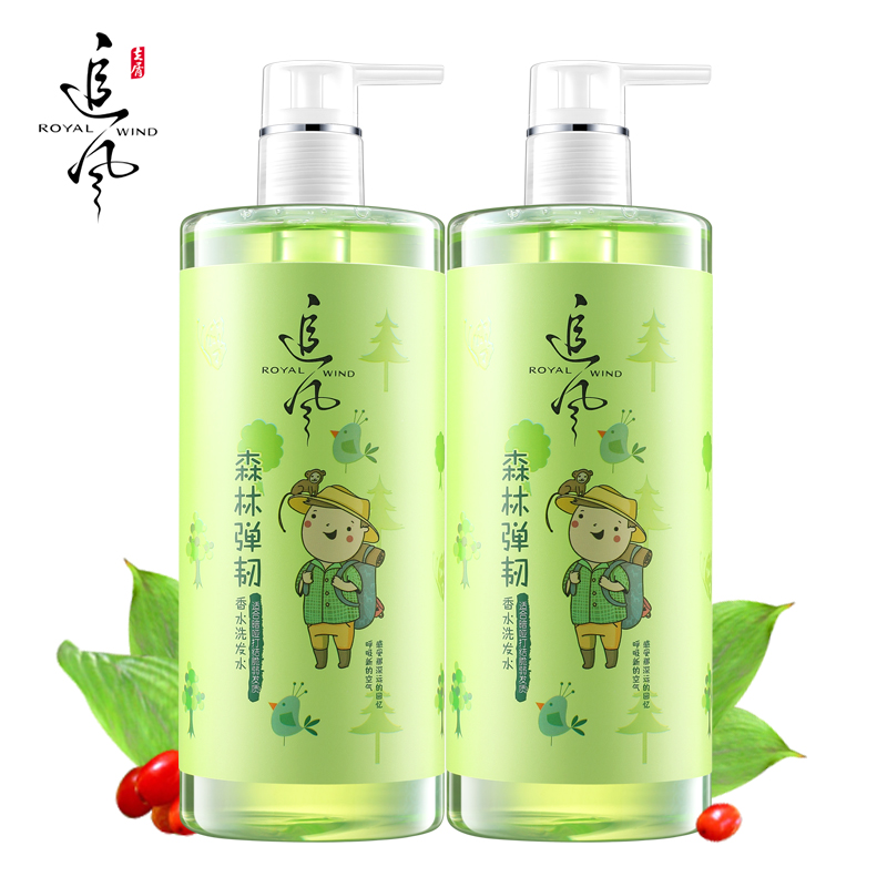 追风新品洗发水柔软顺滑男女士水润莹亮洗发水露480ml*2正品