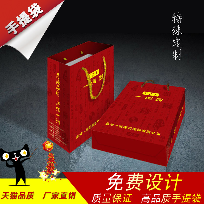 Folio 250 grams of white card tote bag custom paper bag making gift bag custom tote bag packaging bag