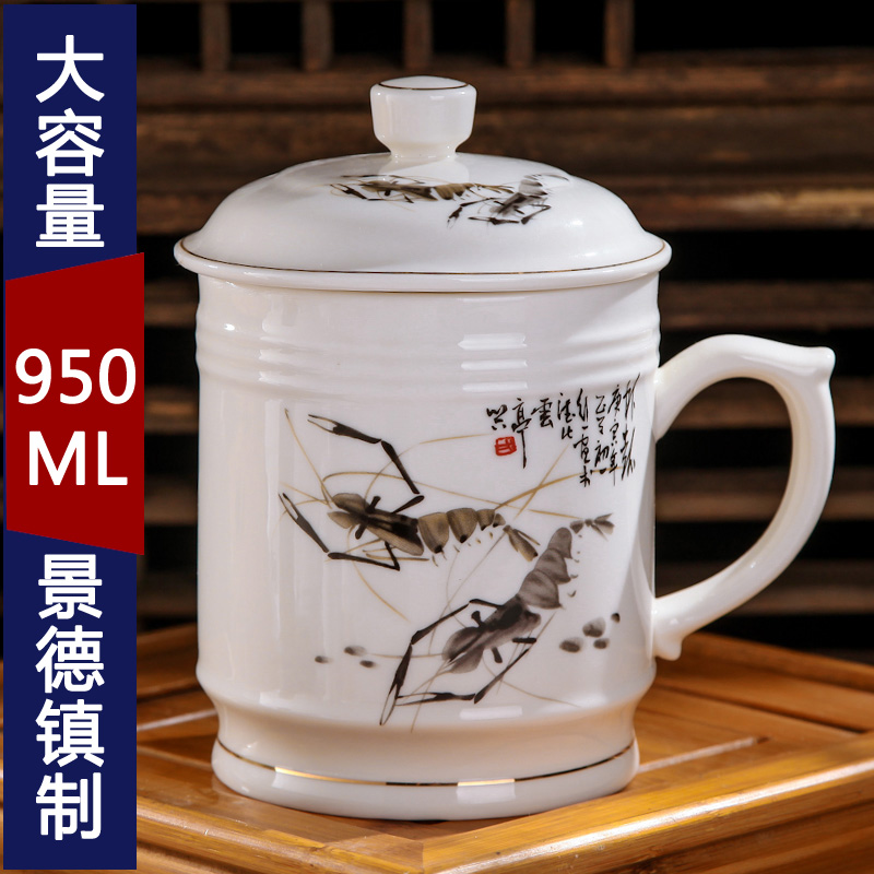 Jingdezhen ceramic keller cup 950 ml high - capacity office cup with cover big boss cup gift cups