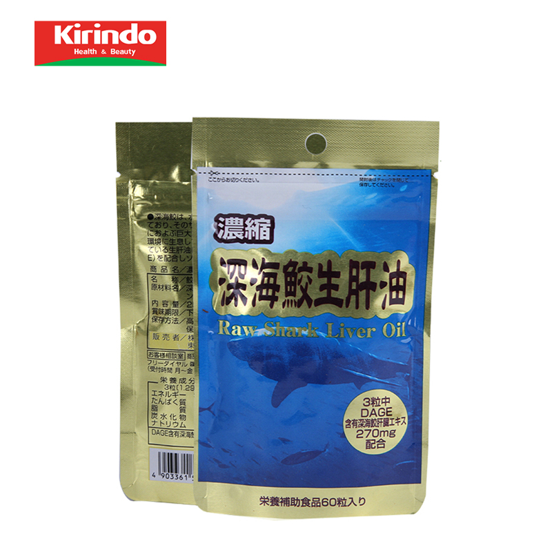 【Kirindo】日本进口 浓缩深海鲨鱼生肝油 日本营养保健品 60粒