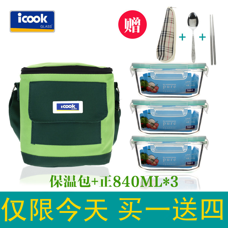 Купить Пищевой контейнер Подлинная Box посуда стеклянная обед Ле Хань ...