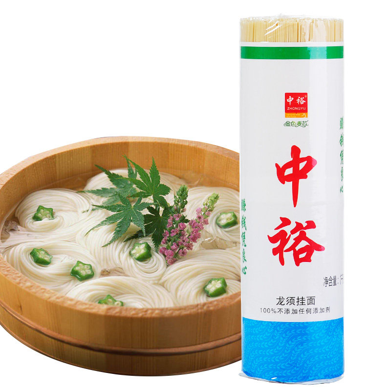 【天猫超市】中裕龙须挂面1kg  细面条不含添加剂 劲道爽滑