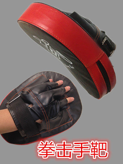 Sanda training Five finger arc hand target Boxing Boxing boxing Kickboxing foot target Boxing glove Hand handle boxing target wall Target baffle