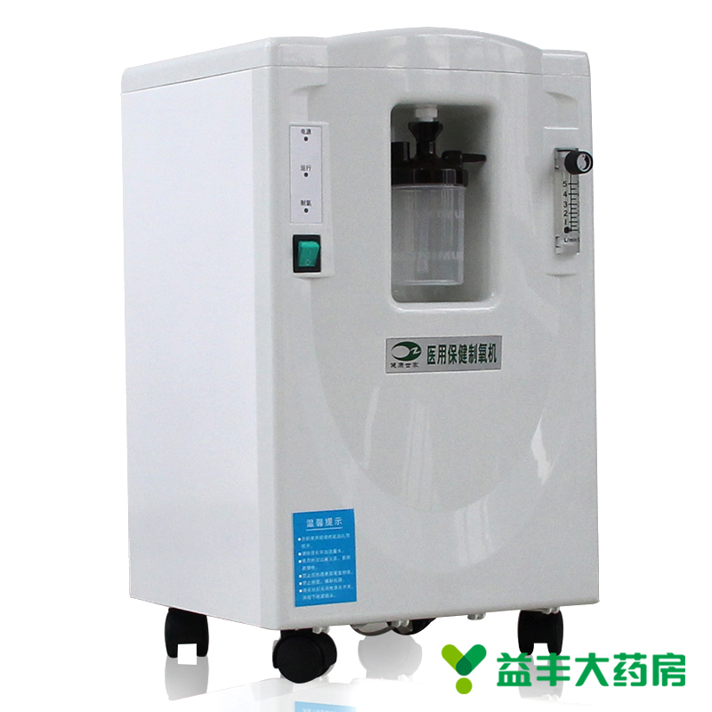 健康世家 制氧机 JKB-3 家用 老人吸氧机 便携式氧气机孕妇吸氧器