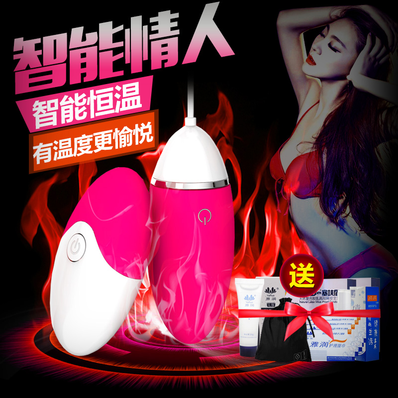 evo无线遥控加温跳蛋震动棒情趣成人性用品振动棒女用自慰器S