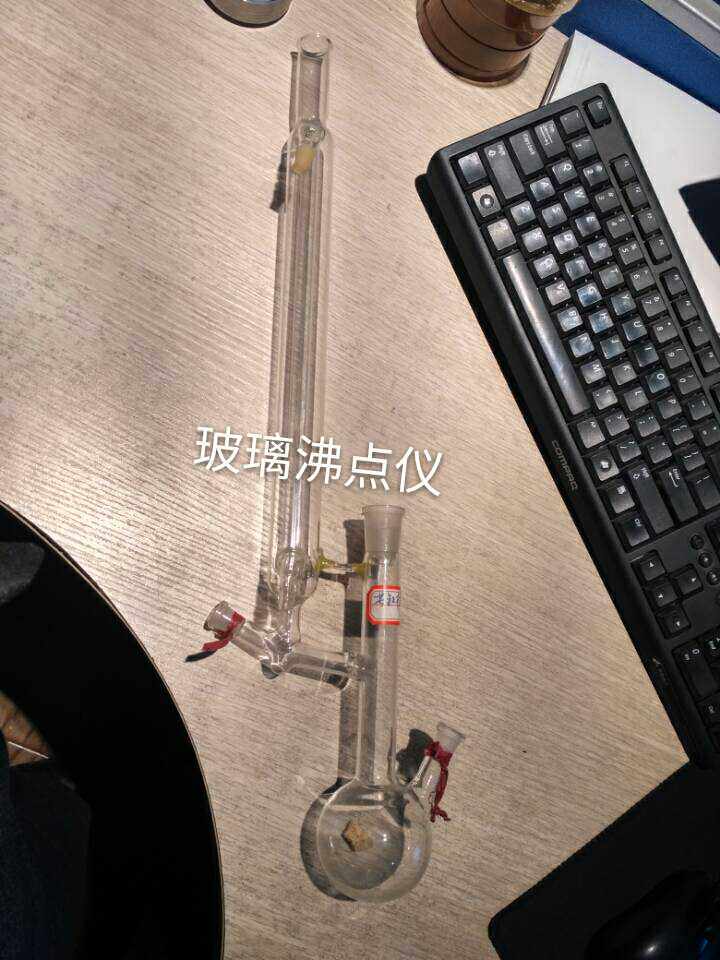 沸点试验装置 测试液相平衡沸点仪 沸点仪 测定防冻液精品仪器