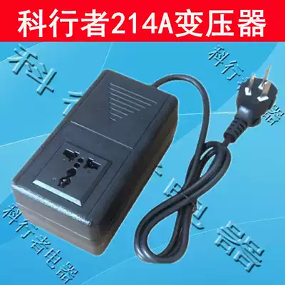 Ke Walker KXZ-214A transformer 220V to 110V power 100W Suitable for small power appliances in the United States and Japan