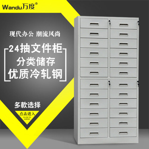 ���24�������Ƥ���� WD-WJG-1