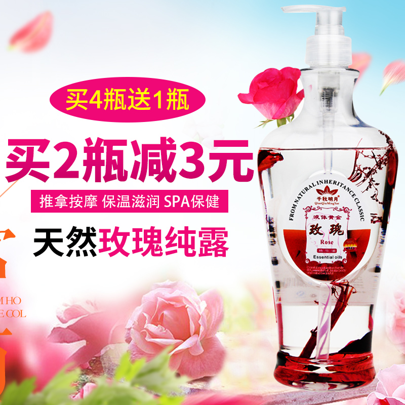 胸部按摩精油乳腺疏通精油乳房保养紧致护理经络全身体按摩油通经