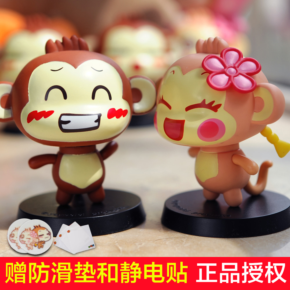 正版悠嘻猴汽车摇头公仔玩偶摆件车内饰品卡通可爱创意车上装饰品