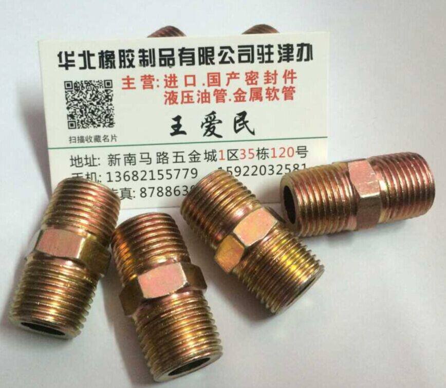 High pressure tube joint transition joint hydraulic pair wire straight through card joint 4 points