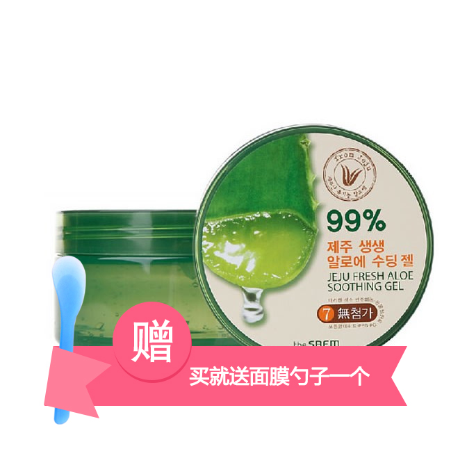 The saem/得鲜 99%芦荟凝胶芦荟胶面膜面霜 高补水保湿300ml