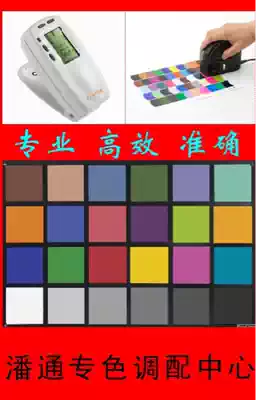 Ink UV ink 102 white ink UV curing screen printing White 100g printing consumables