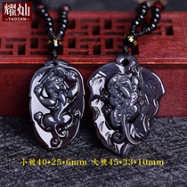 Yao Can ice color blue eye Obsidian one night rich pendant Pixiu pendant fortune crystal couple mascot