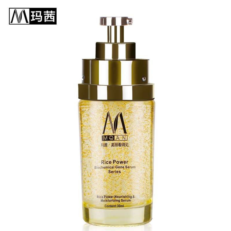 玛茜赋活紧致黄金眼精华30ml 淡化 黑眼圈 眼袋细纹眼部补水保湿