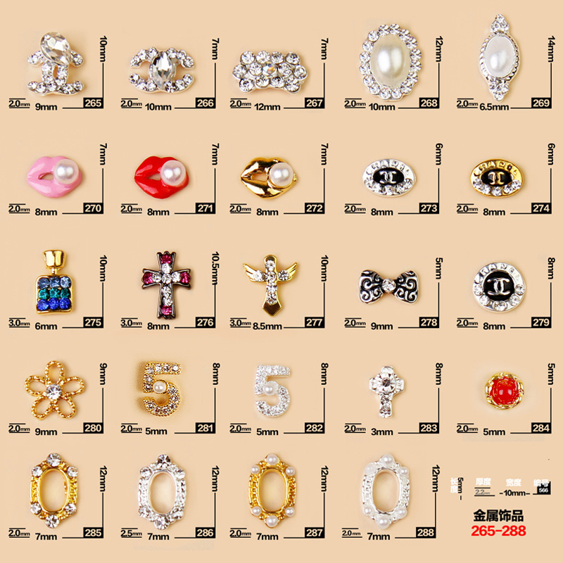 美甲DIY闪亮合金属水晶装饰品贴嘴唇皇冠镶嵌珍珠水钻批发265-288