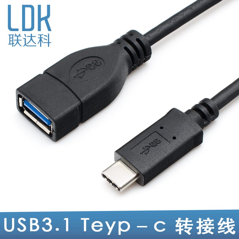 United Dakota USB3 1 Type-c to usb3 0 Mother data Line MacBook switching line Levision OTG line