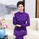 Trung niên và người già ấm đồ lót nữ mùa thu và mùa đông bông mùa thu quần áo quần dài bộ mẹ tuổi cotton áo len cotton phần mỏng đồ pijama Phù hợp với nóng lên