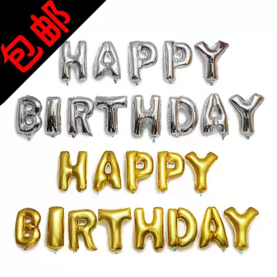 Happy Birthday balloon party arrangement aluminum foil balloon Happy Birthday letter aluminum foil balloon