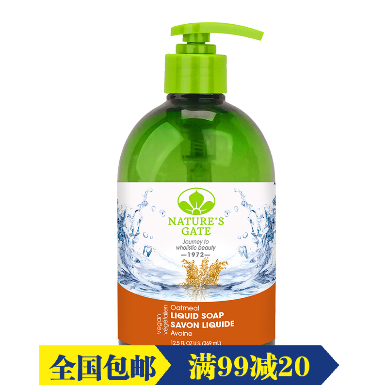 天然之扉美国原装进口燕麦丝滑滋养手部和身体液体皂369ml新包装