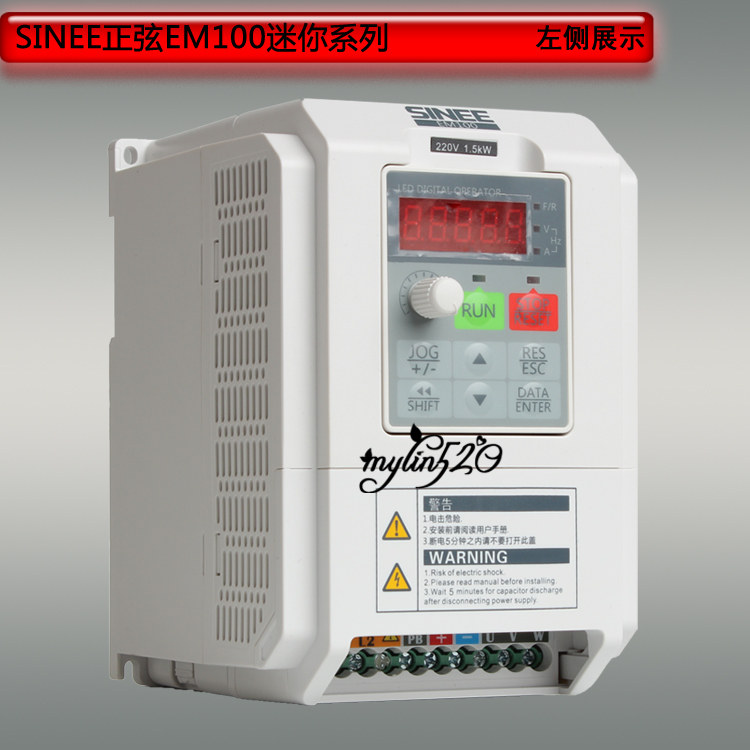 Sine frequency converter EM100-1R5-3B 1 5kw380v SINEE spot supply national joint guarantee spot