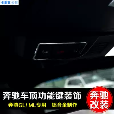Dedicated to Mercedes ML GL class roof function key SOS decoration ML GL 320 350 400 interior modification