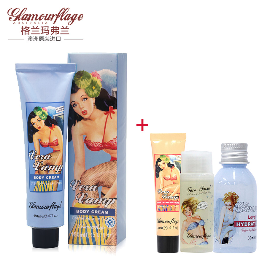 澳洲进口 格兰玛弗兰诱惑薇拉身体霜150ml 闪亮保湿滋润提亮肤色