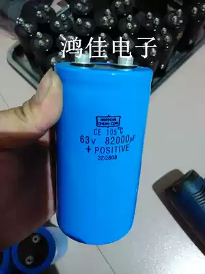 Imported Japanese chemical Black Diamond 63V82000UF audio power amplifier filter aluminum electrolytic capacitor