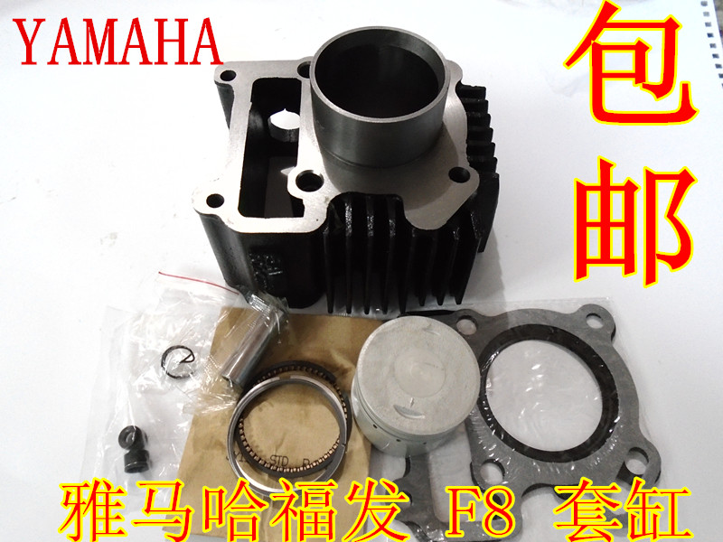 Construction of Yamaha curved beam motorcycle JS110-B Fufa JYM110 -A EB F8 cylinder block piston sleeve cylinder