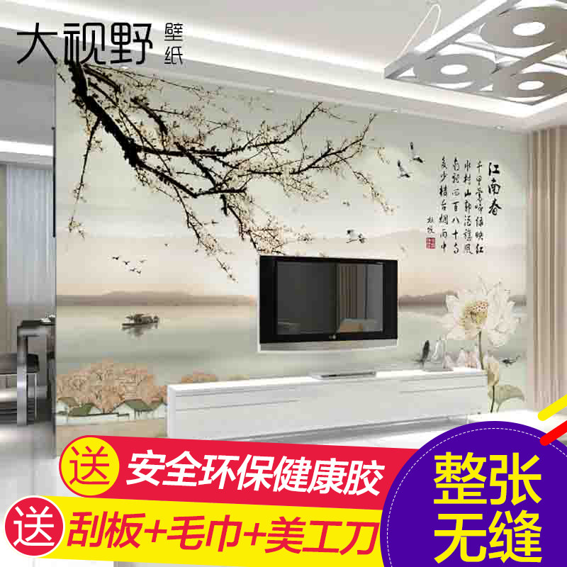 ����Ұ��ʽˮī�ڻ�14810119