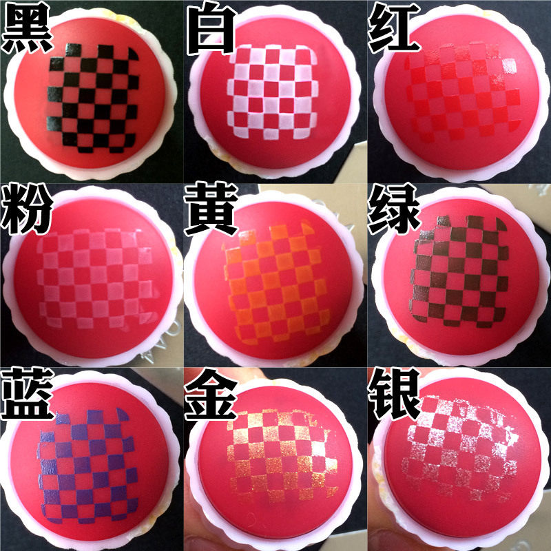 美甲工具单头印章刮刀指甲印花钢板模板印花油套装diy转印工具