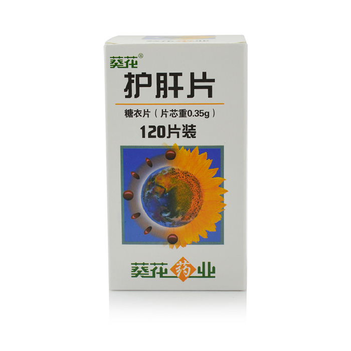 葵花 护肝片 0.35g*120片*1瓶/盒