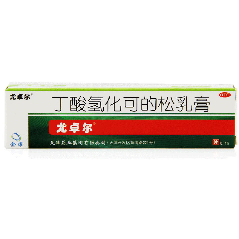 尤卓尔 丁酸氢化可的松乳膏 10g*1支/盒 湿疹, 皮炎