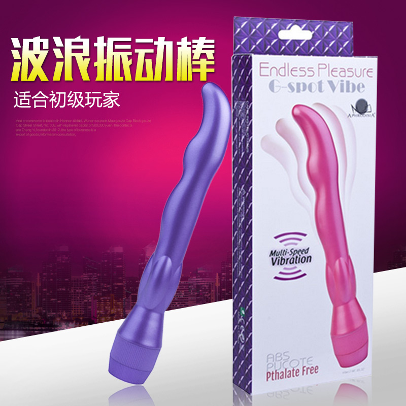 春水堂av成人用品女用抽插高潮情趣成人性用品震动按摩棒自慰工具