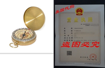 Best Camping Survival Compass ) Glow in the Dark Military C