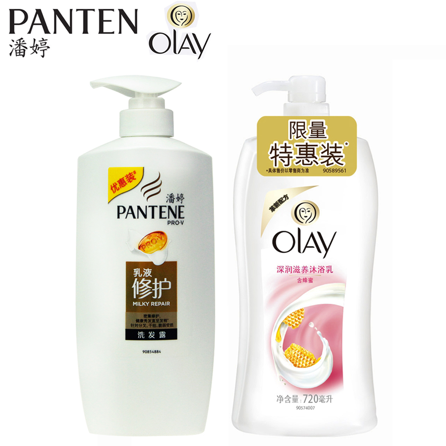 潘婷乳液修护洗发水700ml+Olay深润滋养沐浴露720ml组合多省包邮