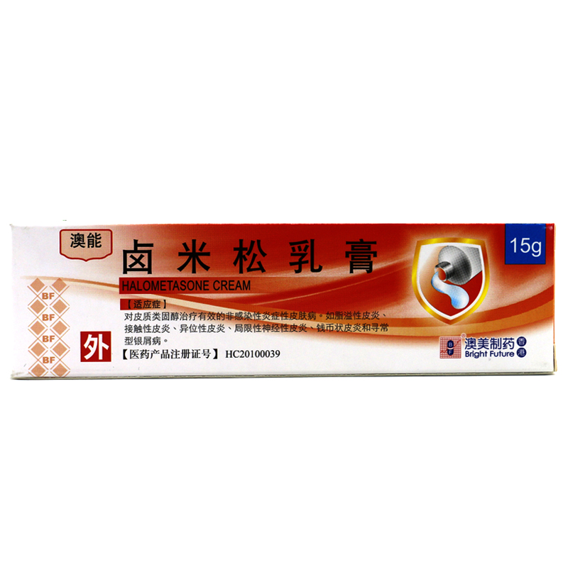 BF 澳能 卤米松乳膏 15g*1支/盒